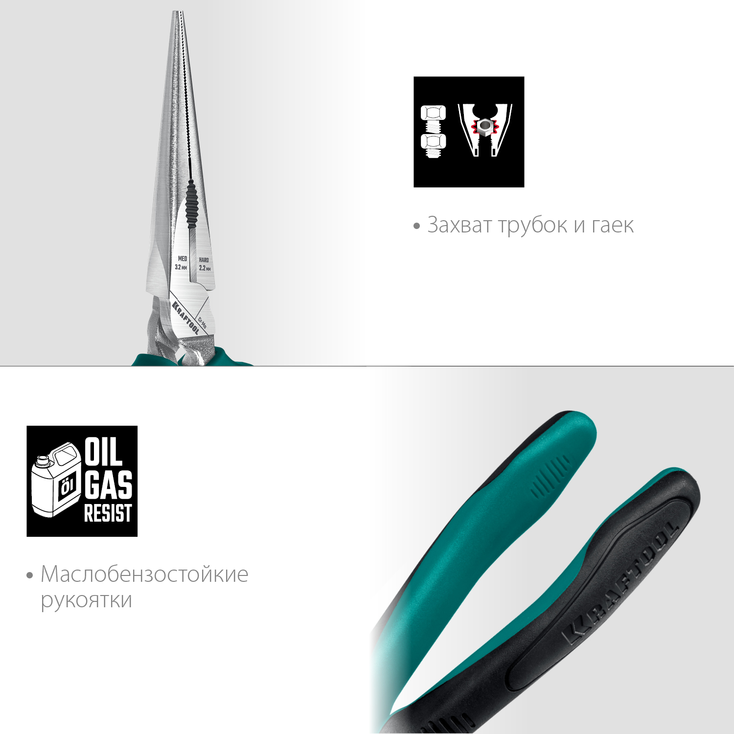 KRAFTOOL 200 мм, тонкогубцы 22011-3-20_z01 купить по цене 1&nbsp;680 ₽ в интернет магазине ТЕХСАД