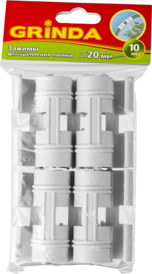 GRINDA d=20 мм, 10 шт., для крепления пленки к каркасу парника, зажим 422317-20 купить по цене 125 ₽ в интернет магазине ТЕХСАД