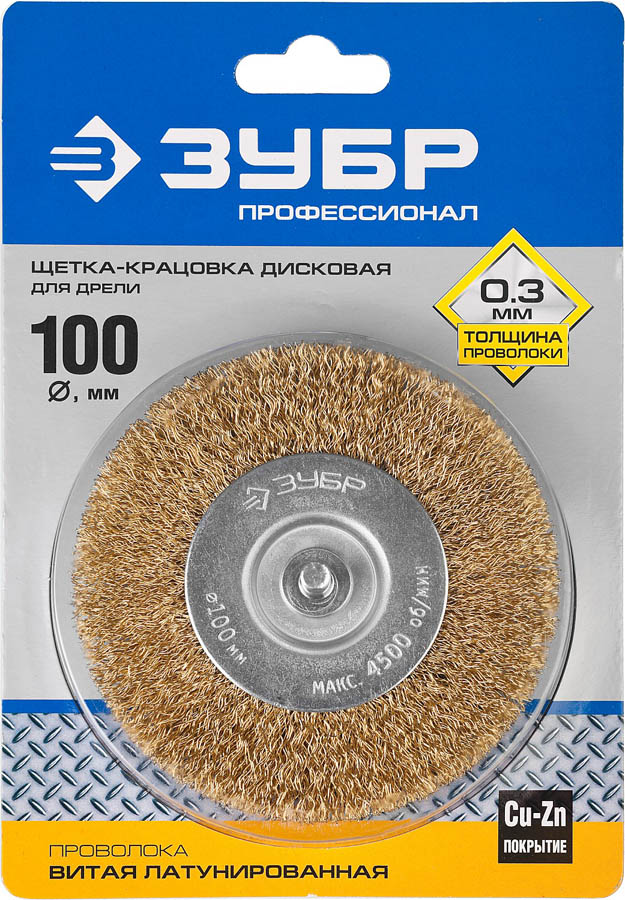 ЗУБР  100 мм, проволока 0.3 мм, щетка дисковая для дрели 3520-100_z02 Профессионал купить по цене 430 ₽ в интернет магазине ТЕХСАД