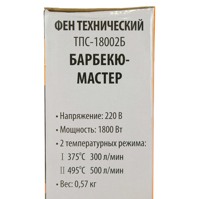 Фен-барбекю технический СОЮЗ ТПС-18002Б купить по цене 1&nbsp;750 ₽ в интернет магазине ТЕХСАД