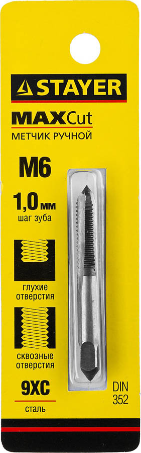 STAYER M6х1.0 мм, метчик для сквозных и глухих отверстий MaxCut 28021-06-1.0 купить по цене 91 ₽ в интернет магазине ТЕХСАД