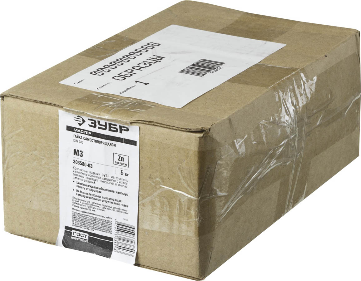 ЗУБР DIN 985 с нейлоновым кольцом, М3, 5 кг, кл. пр. 6, оцинкованная гайка 303580-03 купить по цене 6&nbsp;130 ₽ в интернет магазине ТЕХСАД