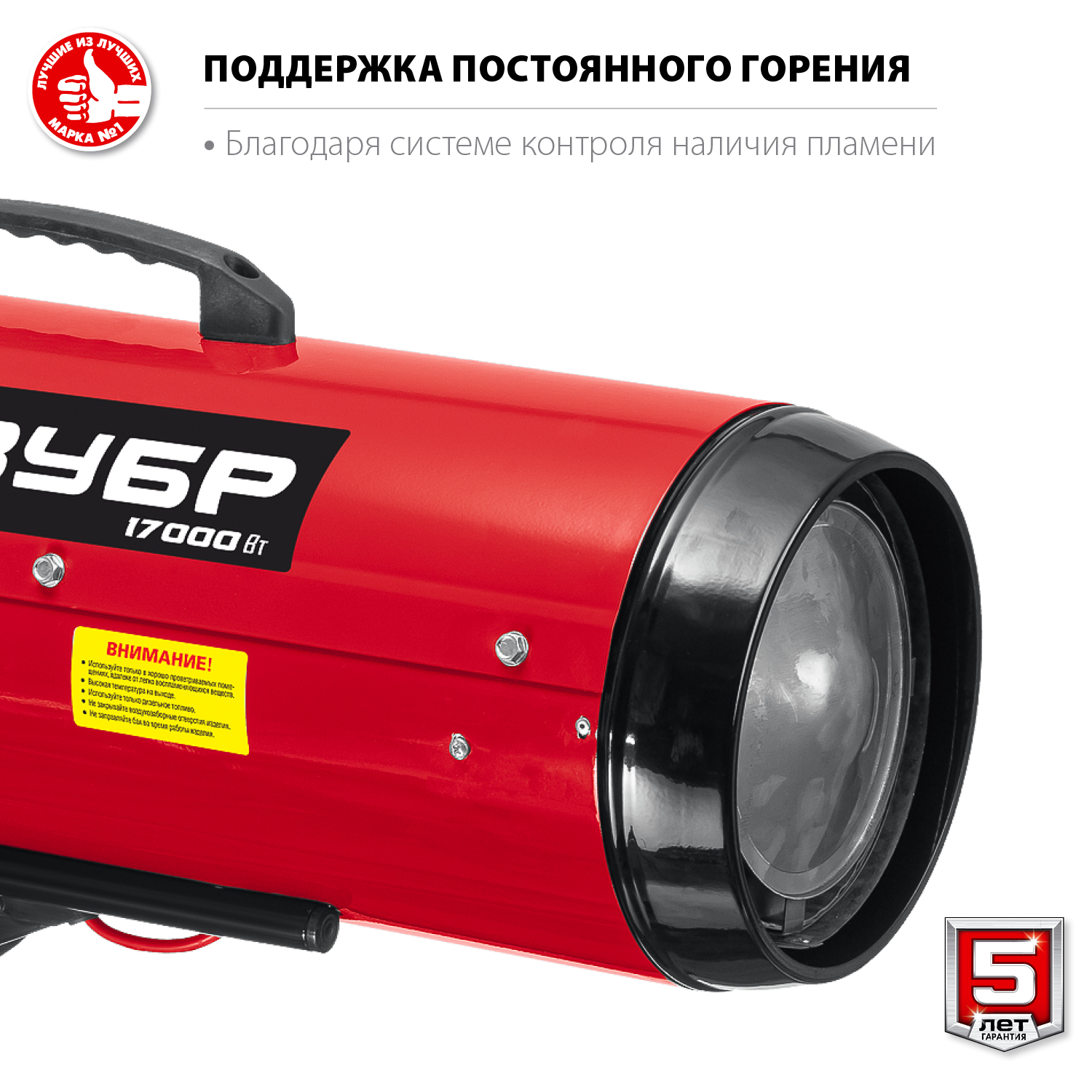 ЗУБР 17 кВт, прямой нагрев, дизельная тепловая пушка ДП-К6-17 Мастер купить по цене 20&nbsp;200 ₽ в интернет магазине ТЕХСАД