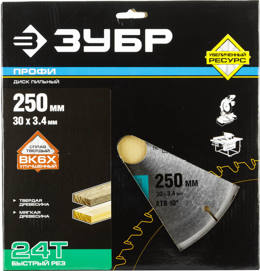 ЗУБР Ø 250 x 30 мм, 24T, диск пильный по дереву 36850-250-30-24 Профессионал купить по цене 1&nbsp;119 ₽ в интернет магазине ТЕХСАД