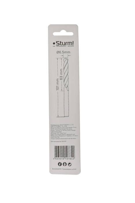 Сверло по металлу Sturm! 1055-065-101 купить по цене 80 ₽ в интернет магазине ТЕХСАД
