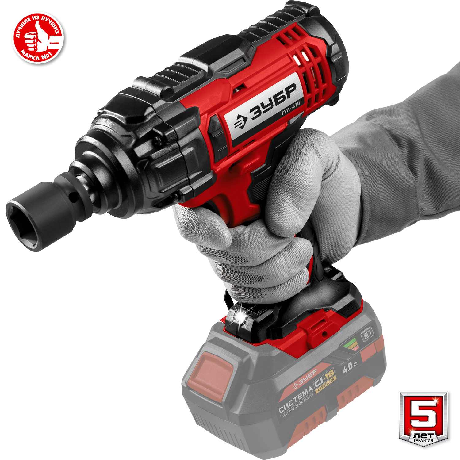ЗУБР 18В, без АКБ, в коробке, аккумуляторный гайковерт ударный ГУЛ-410 Мастер купить по цене 9&nbsp;650 ₽ в интернет магазине ТЕХСАД