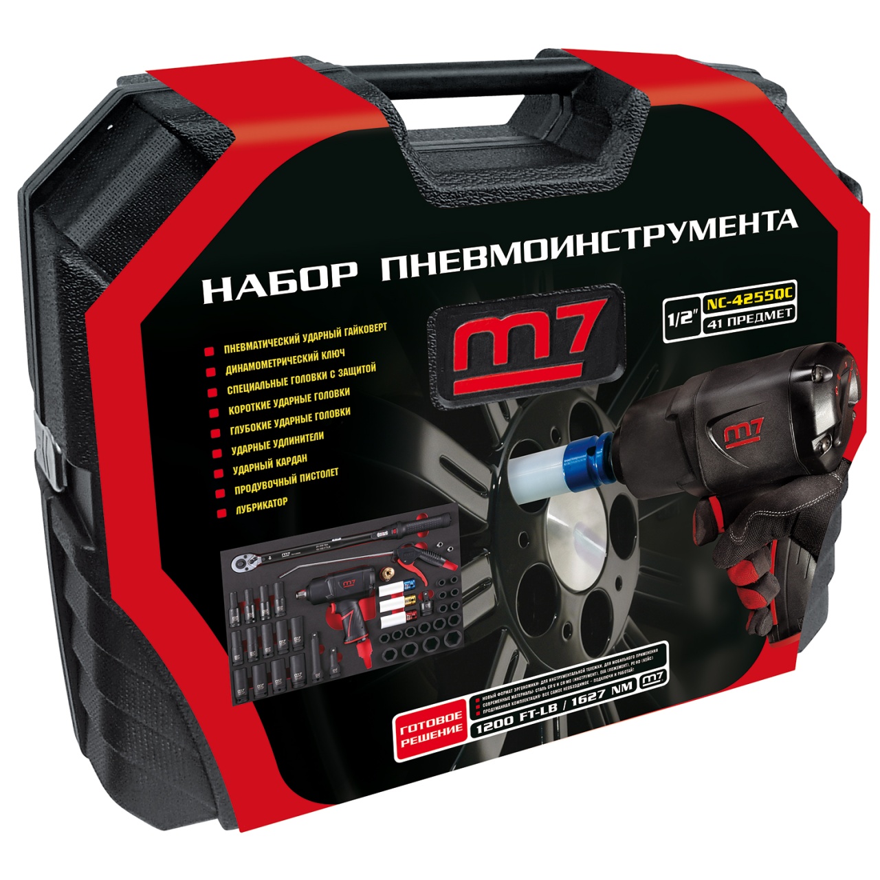 Набор пневмоинструмента 1/2'' с принадлежностями, кейс, 41 предмет MIGHTY SEVEN NC-4255QC купить по цене 46&nbsp;800 ₽ в интернет магазине ТЕХСАД