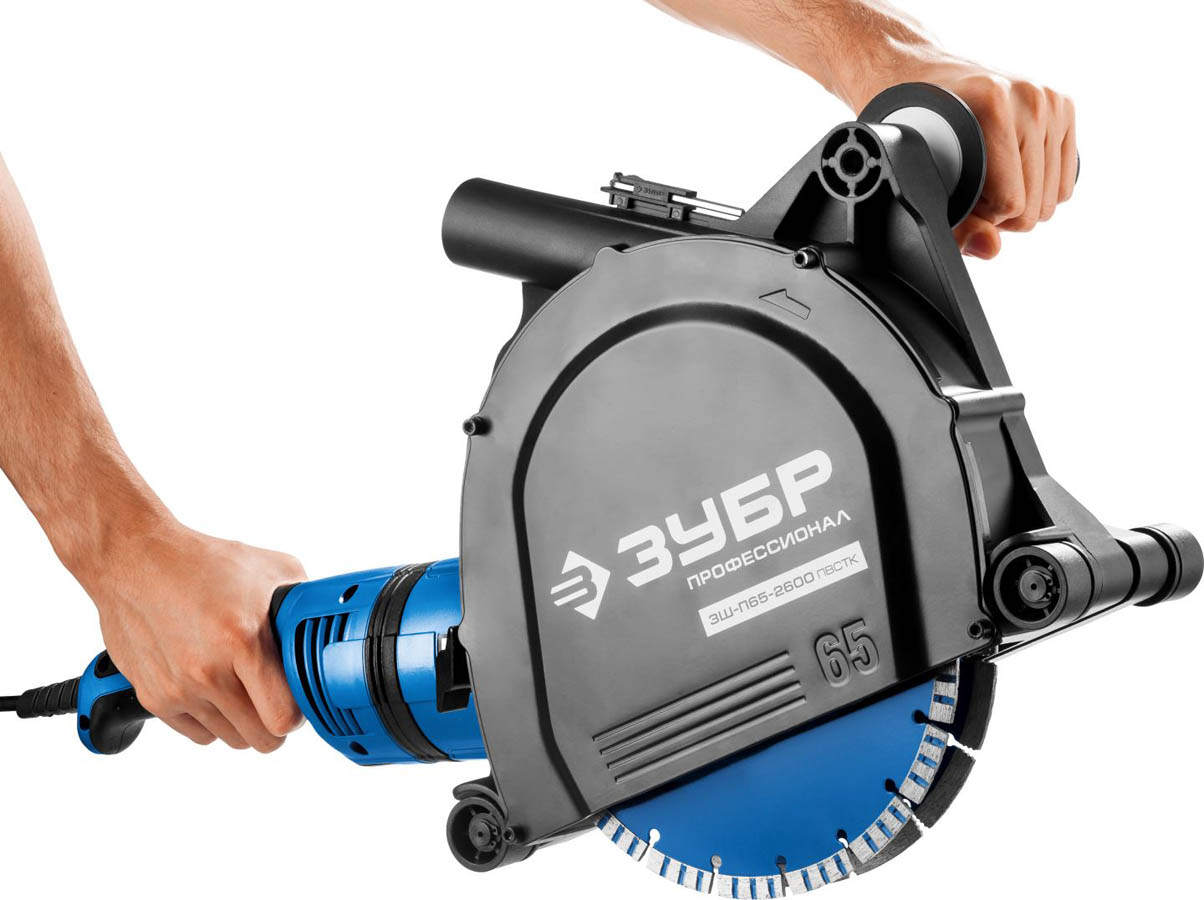 ЗУБР 2600 Вт, 6000 об/мин, 20-65 мм, штроборез электрический ЗШ-П65-2600 ПВСТК Профессионал купить по цене 21&nbsp;670 ₽ в интернет магазине ТЕХСАД
