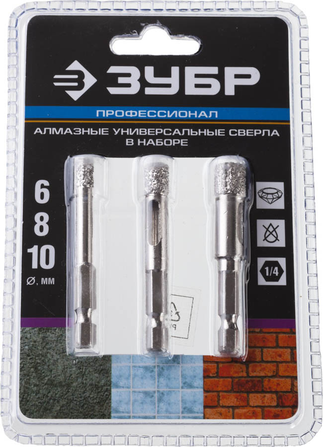 ЗУБР 3 шт.:  6, 8, 10 мм, ВВС, набор алмазных свёрл универсальных 29865-H3 Профессионал купить по цене 1&nbsp;089 ₽ в интернет магазине ТЕХСАД