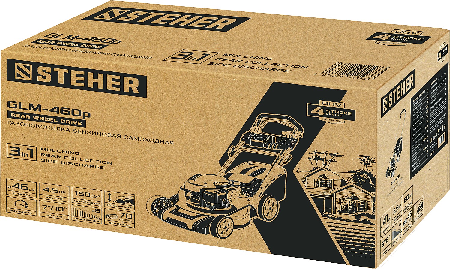STEHER 2.9 кВт, 4.5 л.с., 460 мм, самоходная газонокосилка бензиновая GLM-460p купить по цене 32&nbsp;550 ₽ в интернет магазине ТЕХСАД