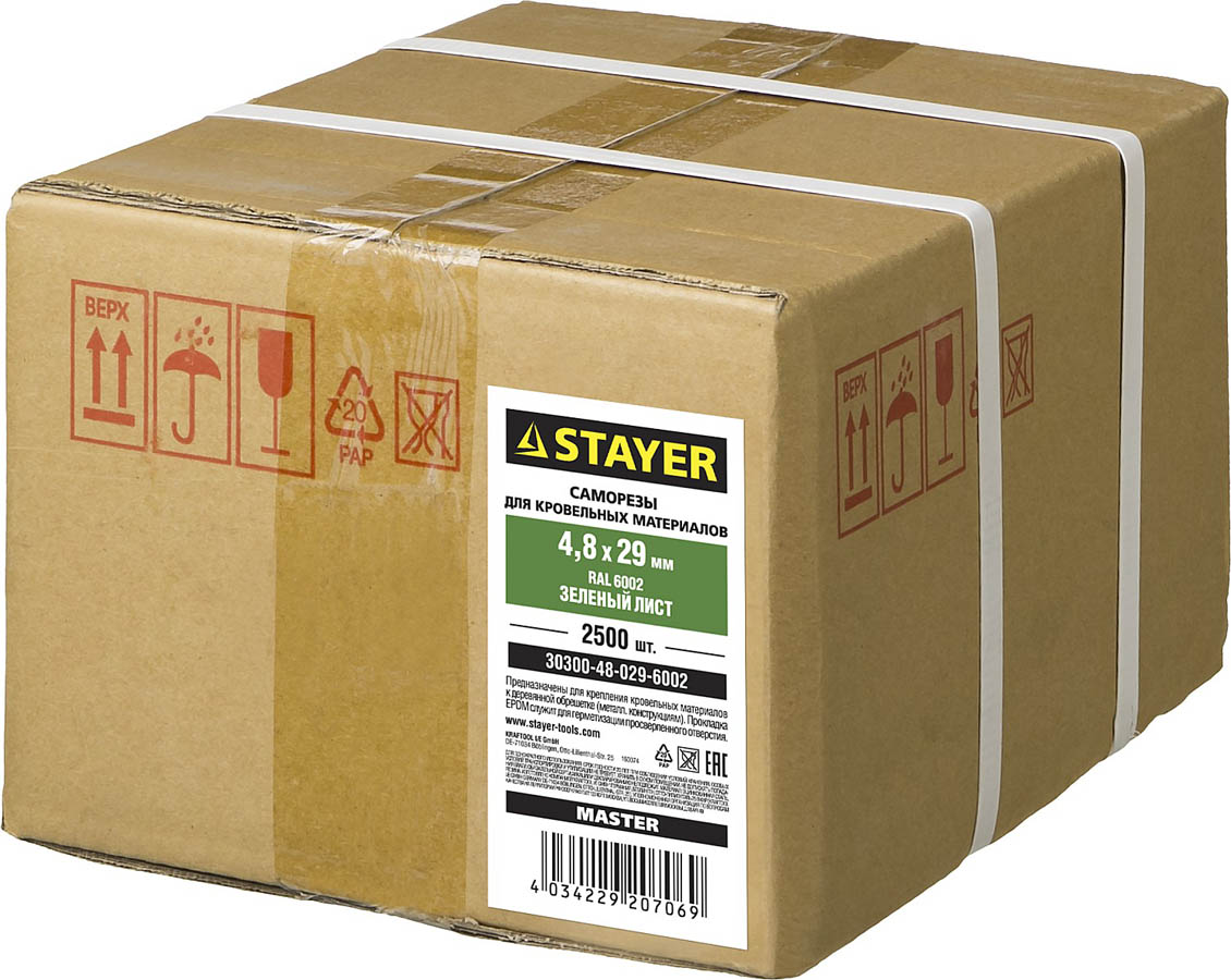 STAYER 29 х 4.8 мм, 2500 шт., RAL 6002 зеленый лист, саморезы СКД кровельные для деревянной обрешетки 30300-48-029-6002 Master купить по цене 4&nbsp;282 ₽ в интернет магазине ТЕХСАД