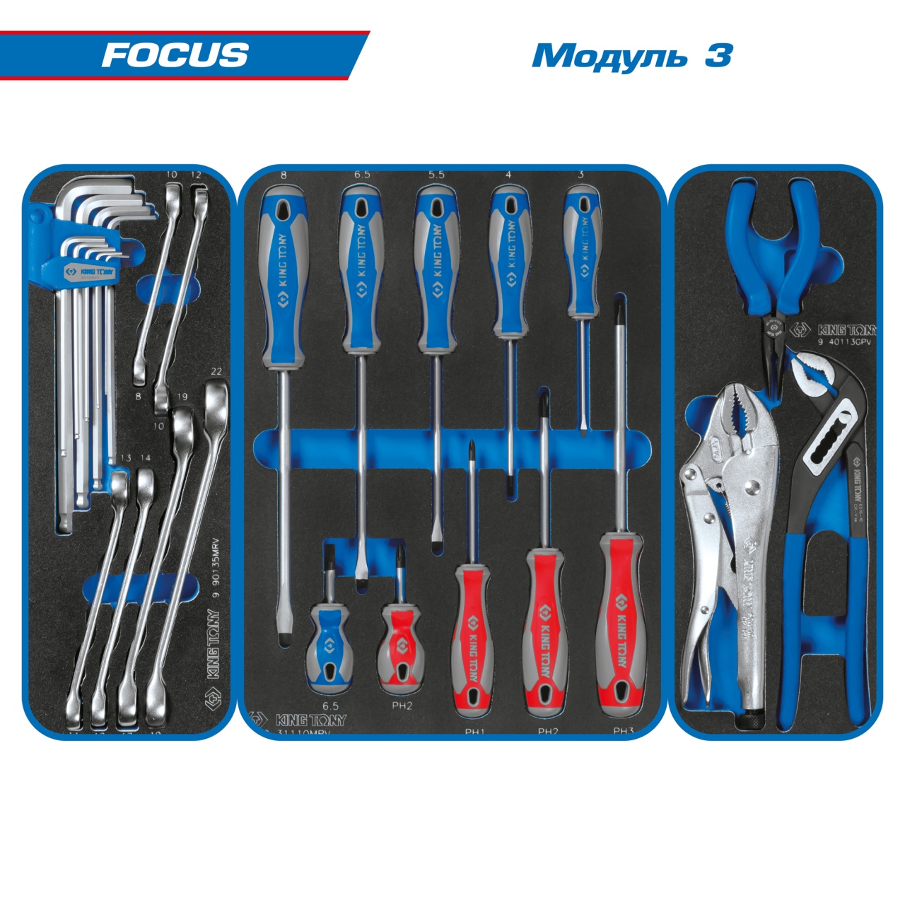 Набор инструментов ''FOCUS'' в красной тележке, 188 предметов KING TONY 934-188AMR купить по цене 116&nbsp;000 ₽ в интернет магазине ТЕХСАД