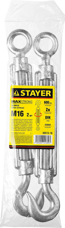 STAYER М16, 2 шт., талреп DIN 1480, крюк-кольцо 30515-16 купить по цене 1&nbsp;380 ₽ в интернет магазине ТЕХСАД