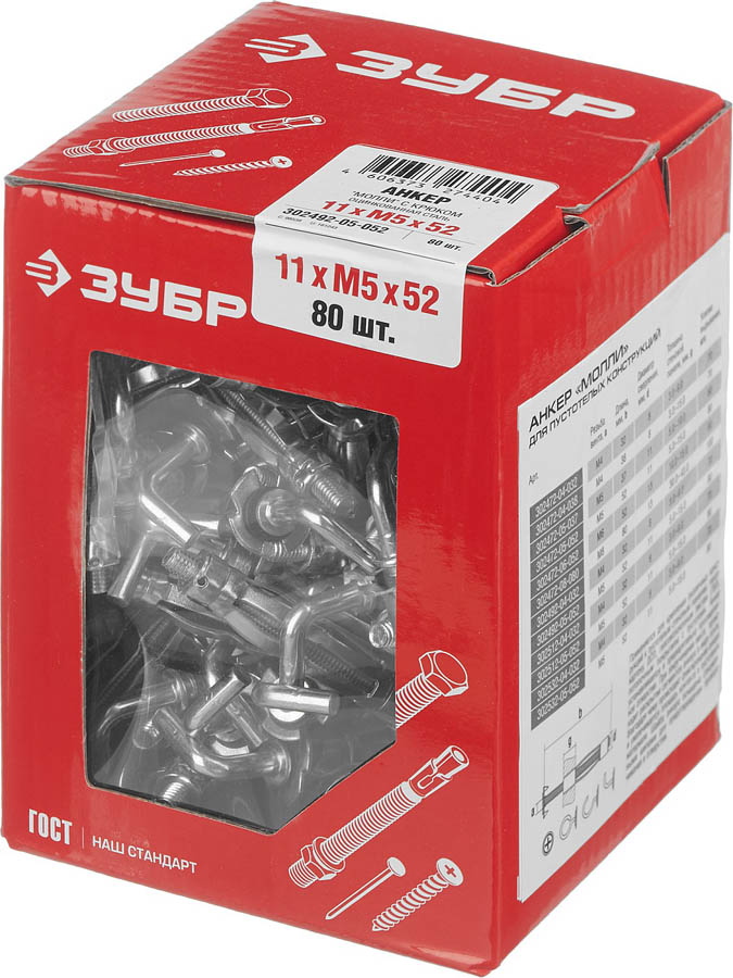 ЗУБР 80 шт., М5х52х11 мм, оцинкованный, с крюком, анкер МОЛЛИ для пустотелых конструкций 302492-05-052 купить по цене 2&nbsp;040 ₽ в интернет магазине ТЕХСАД