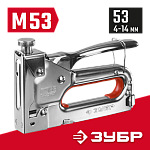 ЗУБР скобы 53, степлер M-53 31563_z01 купить по цене 910 ₽ в интернет магазине ТЕХСАД