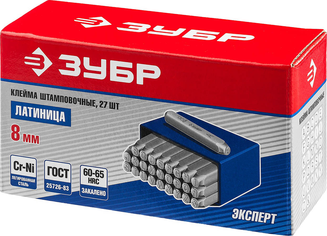 ЗУБР высота буквы 8 мм, Cr-V сталь, клейма штамповочные 21505-08_z01 Эксперт купить по цене 4&nbsp;580 ₽ в интернет магазине ТЕХСАД