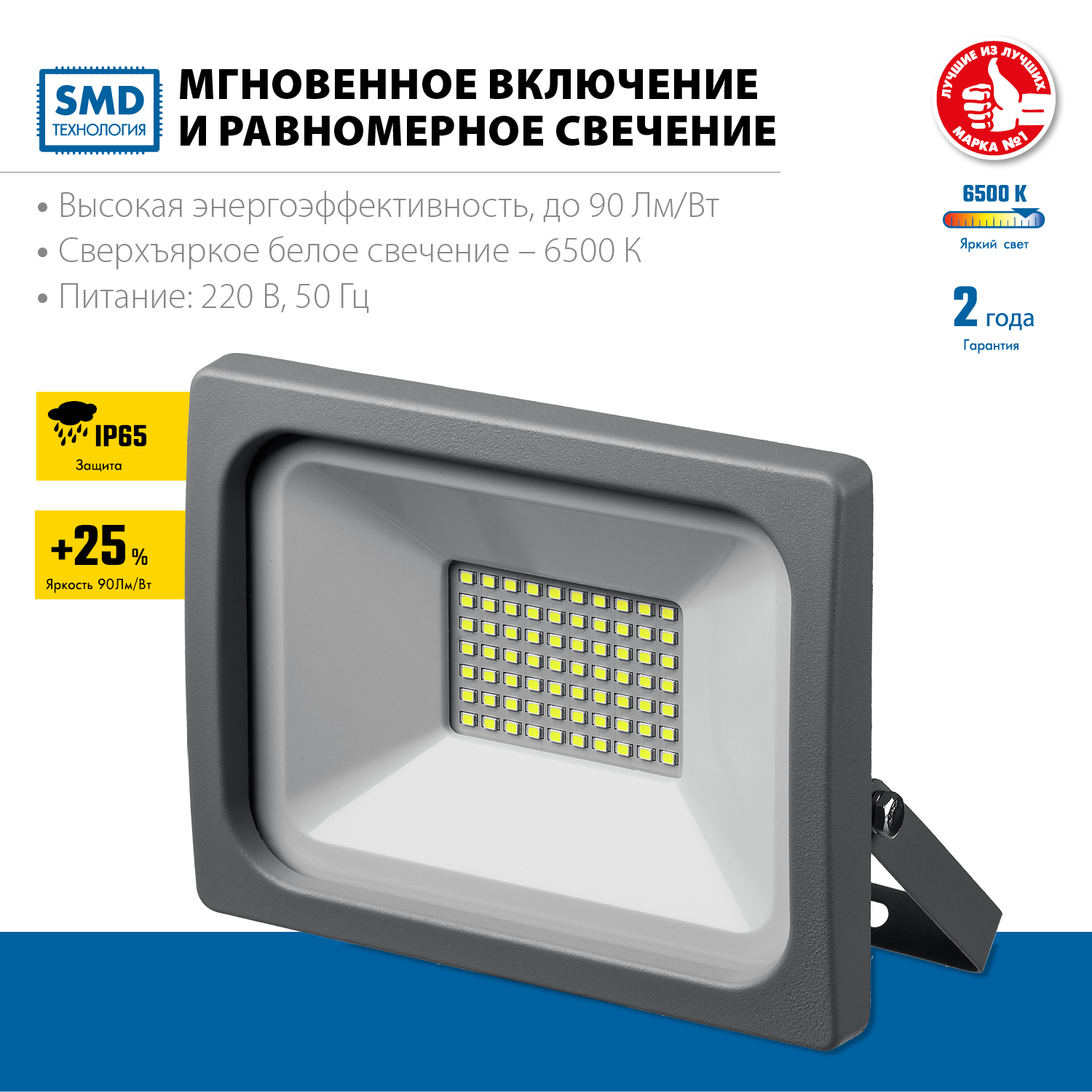 ЗУБР 50 Вт, ПСВ-50, прожектор светодиодный 57140-50 Профессионал купить по цене 859 ₽ в интернет магазине ТЕХСАД