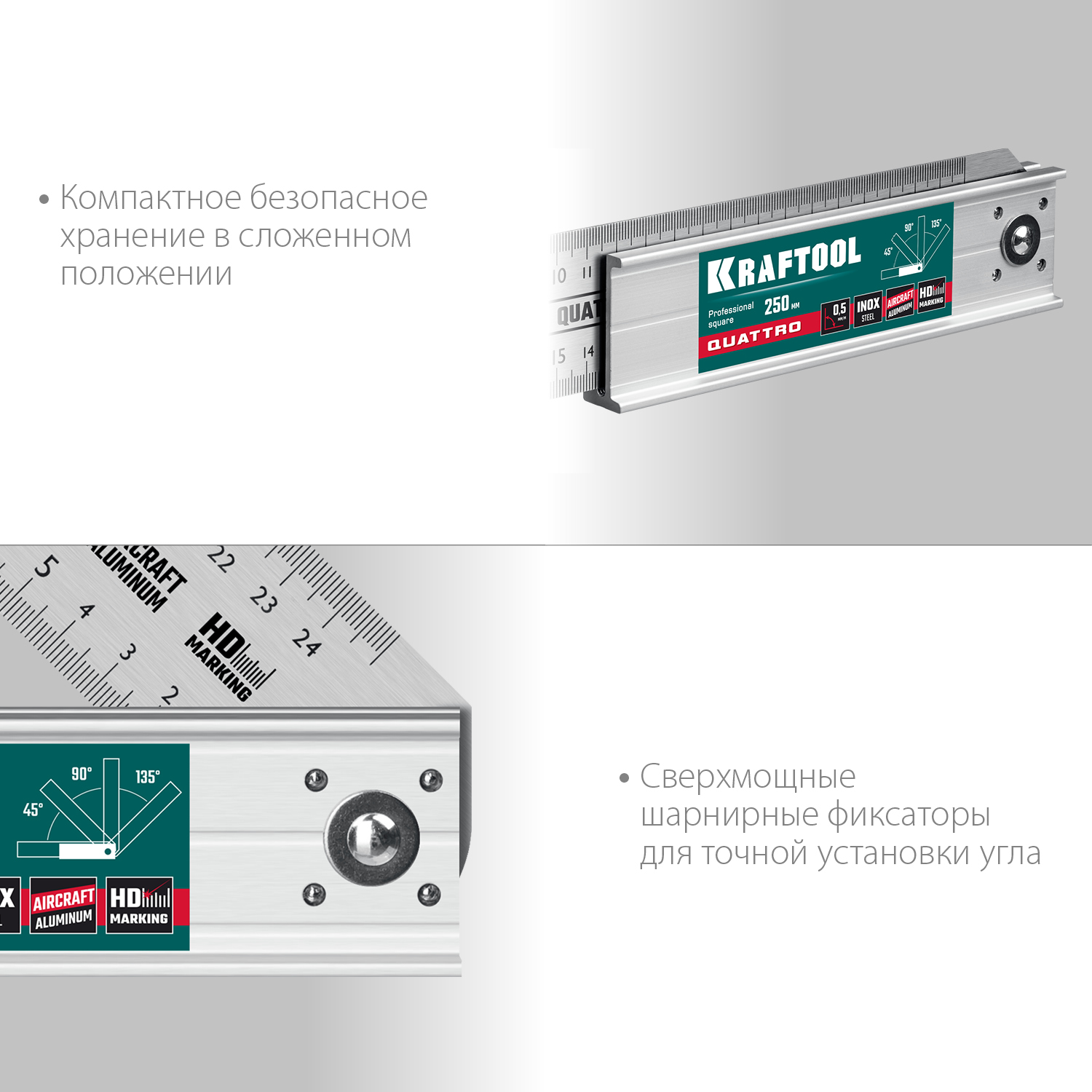Kraftool 250 мм, 4 положения, складной столярный угольник QUATTRO 3444 купить по цене 2&nbsp;470 ₽ в интернет магазине ТЕХСАД