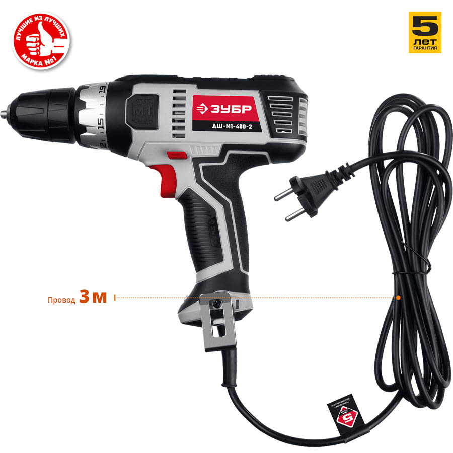 ЗУБР 400 Вт, 0-450/0-1800 об/мин, 2 скор, дрель-шуруповерт сетевая ДШ-М1-400-2 купить по цене 4&nbsp;060 ₽ в интернет магазине ТЕХСАД