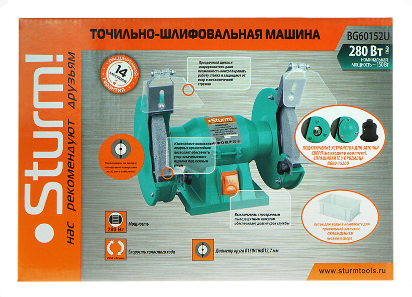 Точильный станок Sturm! BG60152U купить по цене 4&nbsp;790 ₽ в интернет магазине ТЕХСАД