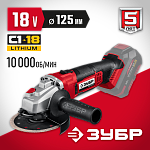 ЗУБР 18В, без АКБ, в коробке, углошлифовальная машина УШМ-18-125 Мастер купить по цене 6&nbsp;210 ₽ в интернет магазине ТЕХСАД