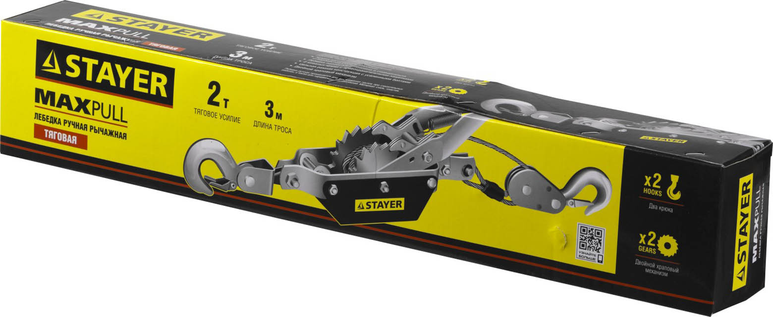 STAYER 2 т, 3 м, лебедка ручная рычажная MAXPull 4310-2 купить по цене 3&nbsp;210 ₽ в интернет магазине ТЕХСАД