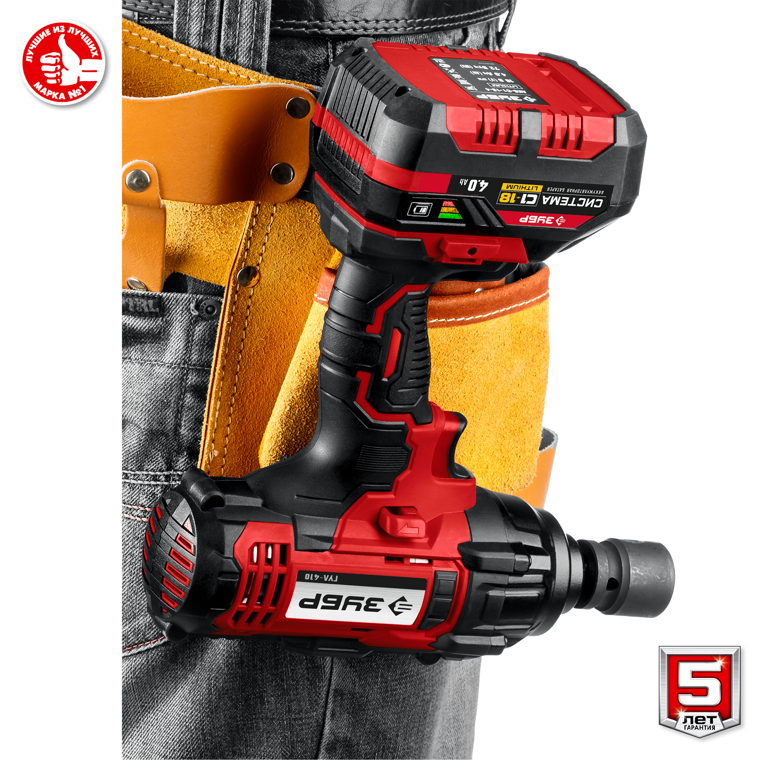 ЗУБР 18В, без АКБ, в коробке, аккумуляторный гайковерт ударный ГУЛ-410 Мастер купить по цене 9&nbsp;650 ₽ в интернет магазине ТЕХСАД