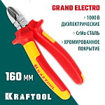 KRAFTOOL 160 мм, Cr-Mo, бокорезы 2202-5-16_z01 купить по цене 2&nbsp;060 ₽ в интернет магазине ТЕХСАД