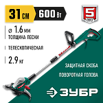 ЗУБР 600 Вт, ш/с 31 см, триммер сетевой ТСН-31-600 Мастер купить по цене 3&nbsp;480 ₽ в интернет магазине ТЕХСАД