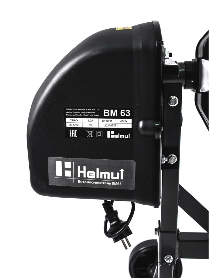 Бетоносмеситель Helmut BM63 купить по цене 16&nbsp;990 ₽ в интернет магазине ТЕХСАД