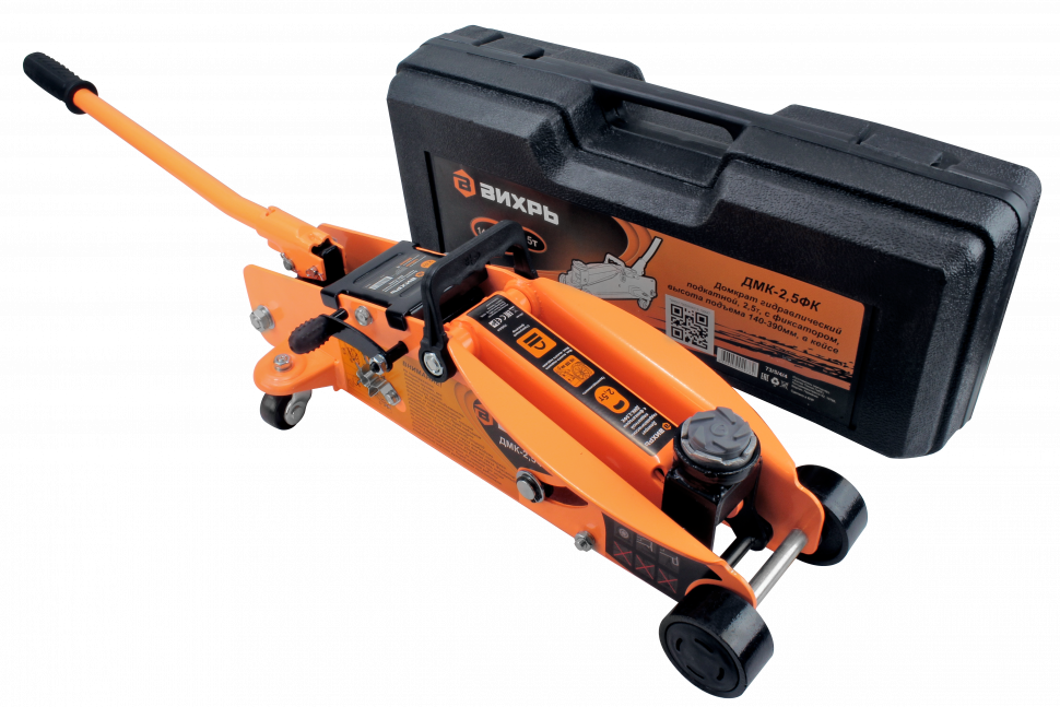 Домкрат гидравлический подкатной ДМК-2,5ФК (2,5 т, 140-390 мм, с фиксатором, в кейсе) Вихрь купить по цене 6&nbsp;715 ₽ в интернет магазине ТЕХСАД