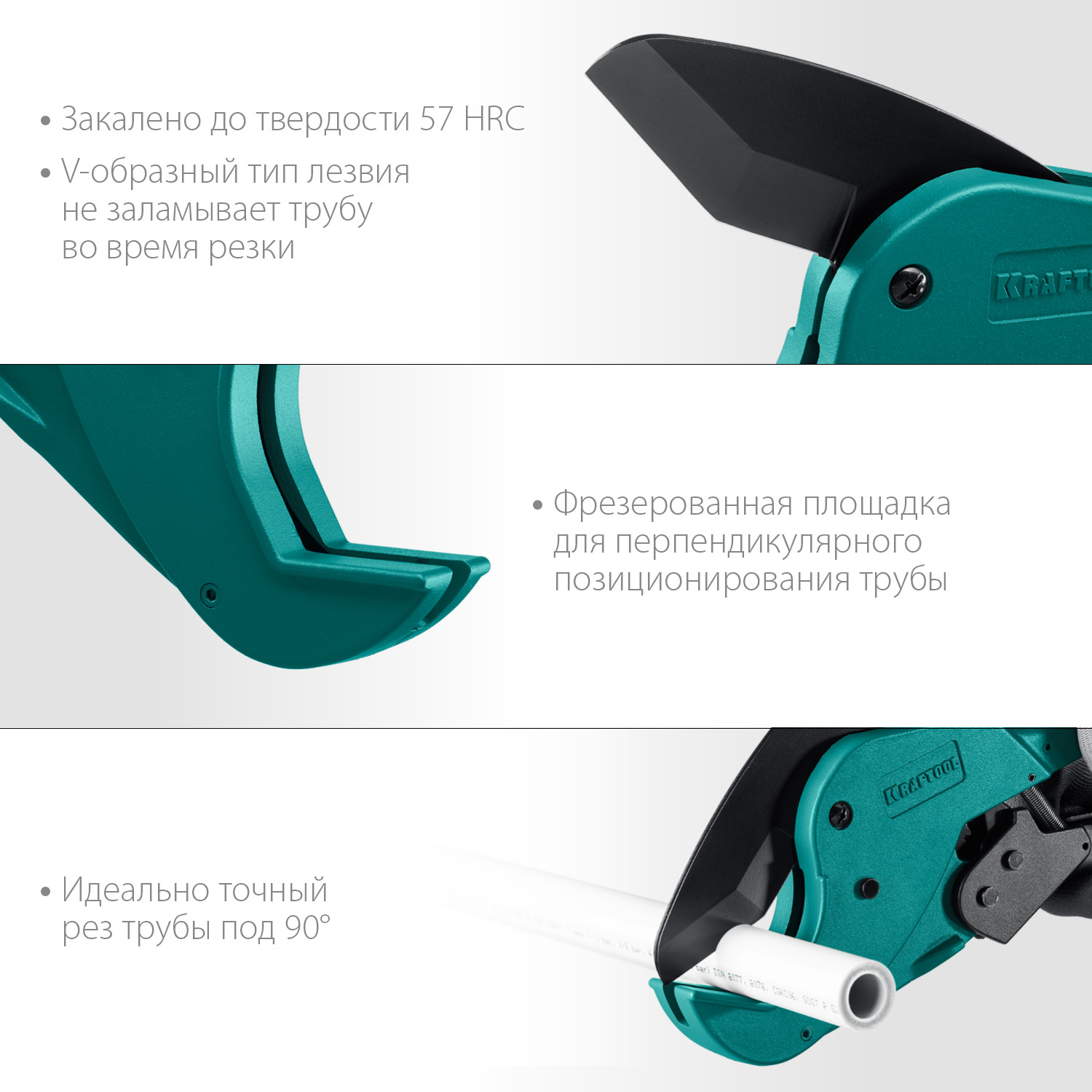 KRAFTOOL 63 мм, автоматический труборез по металлопластиковым трубам Alligator-63 23408-63_z01 купить по цене 5&nbsp;200 ₽ в интернет магазине ТЕХСАД