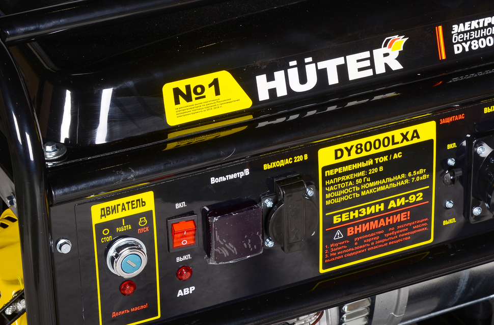 Портативный бензогенератор HUTER DY8000LXA купить по цене 81&nbsp;190 ₽ в интернет магазине ТЕХСАД