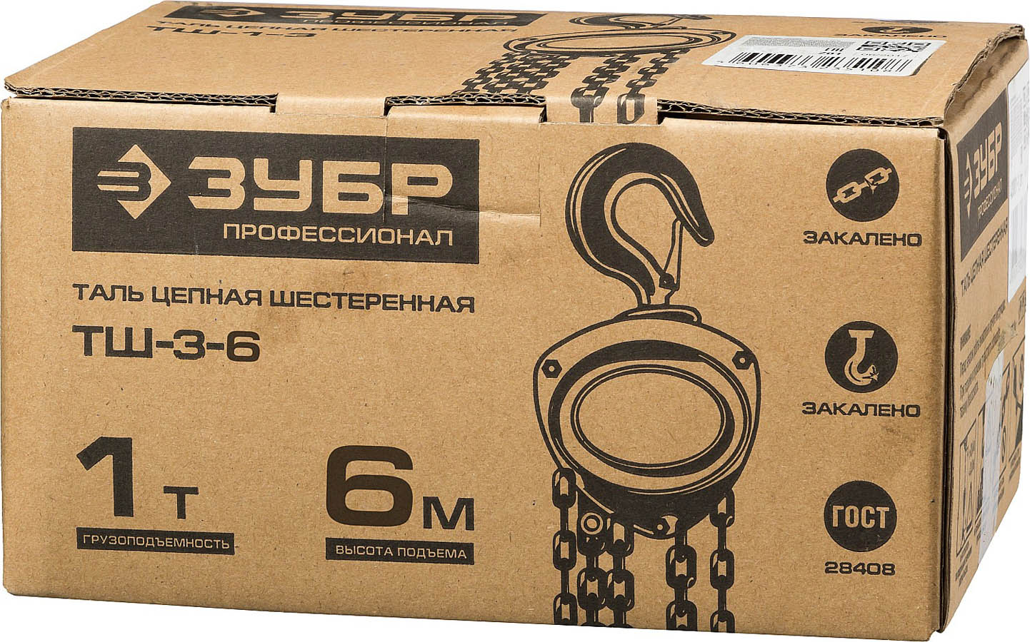 ЗУБР 1 т, 6 м, таль ручная цепная шестеренная ТШ-1-6 43082-1_z01 Профессионал купить по цене 12&nbsp;710 ₽ в интернет магазине ТЕХСАД