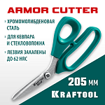 KRAFTOOL 205 мм, технические ножницы по кевлару и стекловолокну KEVLAR 23207 купить по цене 4&nbsp;330 ₽ в интернет магазине ТЕХСАД