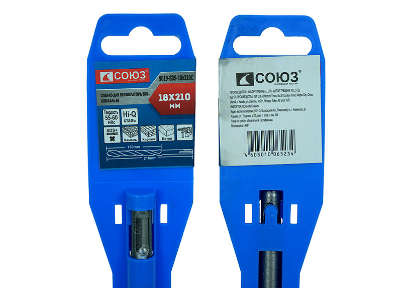 Бур SDS+ СОЮЗ 9019-SDS-18x210C купить по цене 290 ₽ в интернет магазине ТЕХСАД