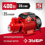 ЗУБР 400 Вт, поверхностный, 35 л/мин, насос садовый НС-М1-400-Ч Мастер купить по цене 4&nbsp;310 ₽ в интернет магазине ТЕХСАД