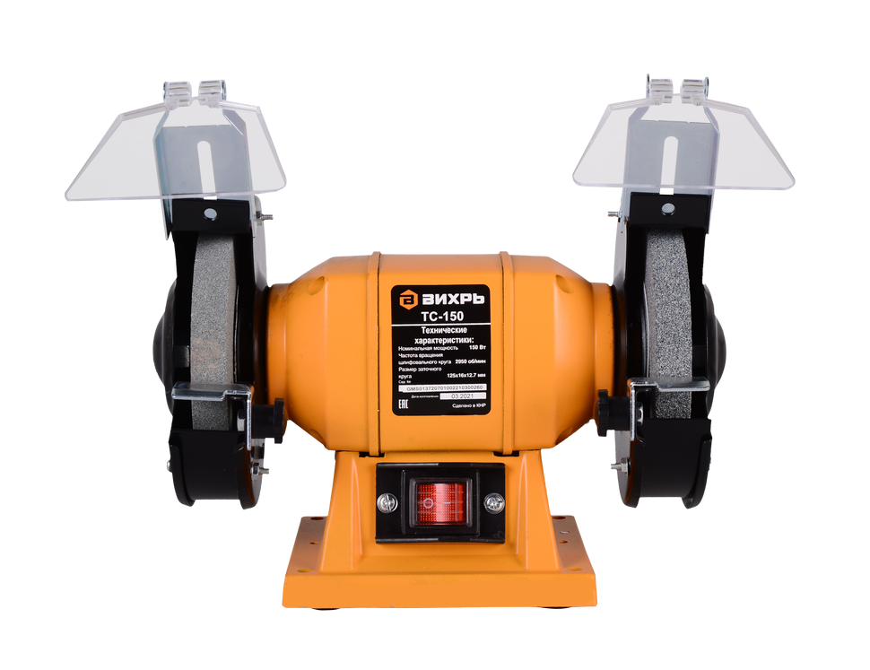 Точильный станок ВИХРЬ ТС-150 купить по цене 3&nbsp;390 ₽ в интернет магазине ТЕХСАД