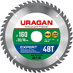 URAGAN 160 х 20/16 мм, 48Т, диск пильный по дереву Expert 36802-160-20-48_z01 купить по цене 490 ₽ в интернет магазине ТЕХСАД