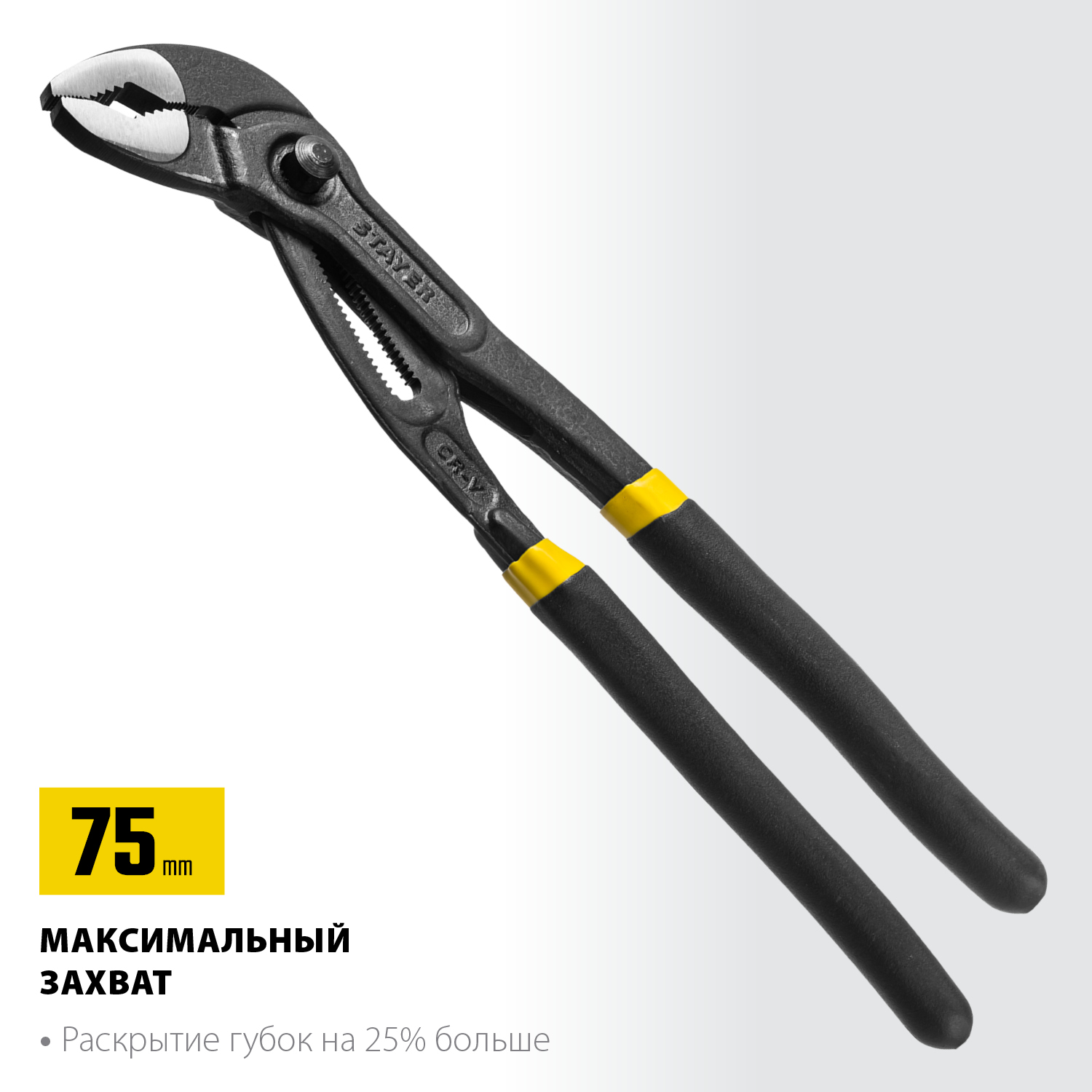 STAYER 300 мм, клещи переставные OMEGA 2240_z02 Professional купить по цене 1&nbsp;180 ₽ в интернет магазине ТЕХСАД