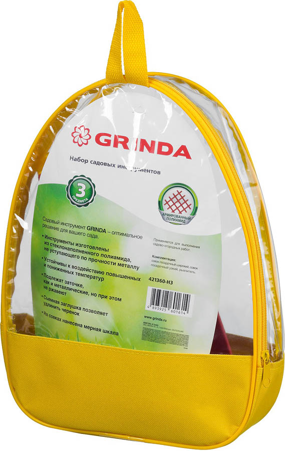 GRINDA 3 предмета, набор посадочный 421360-H3 купить по цене 257 ₽ в интернет магазине ТЕХСАД