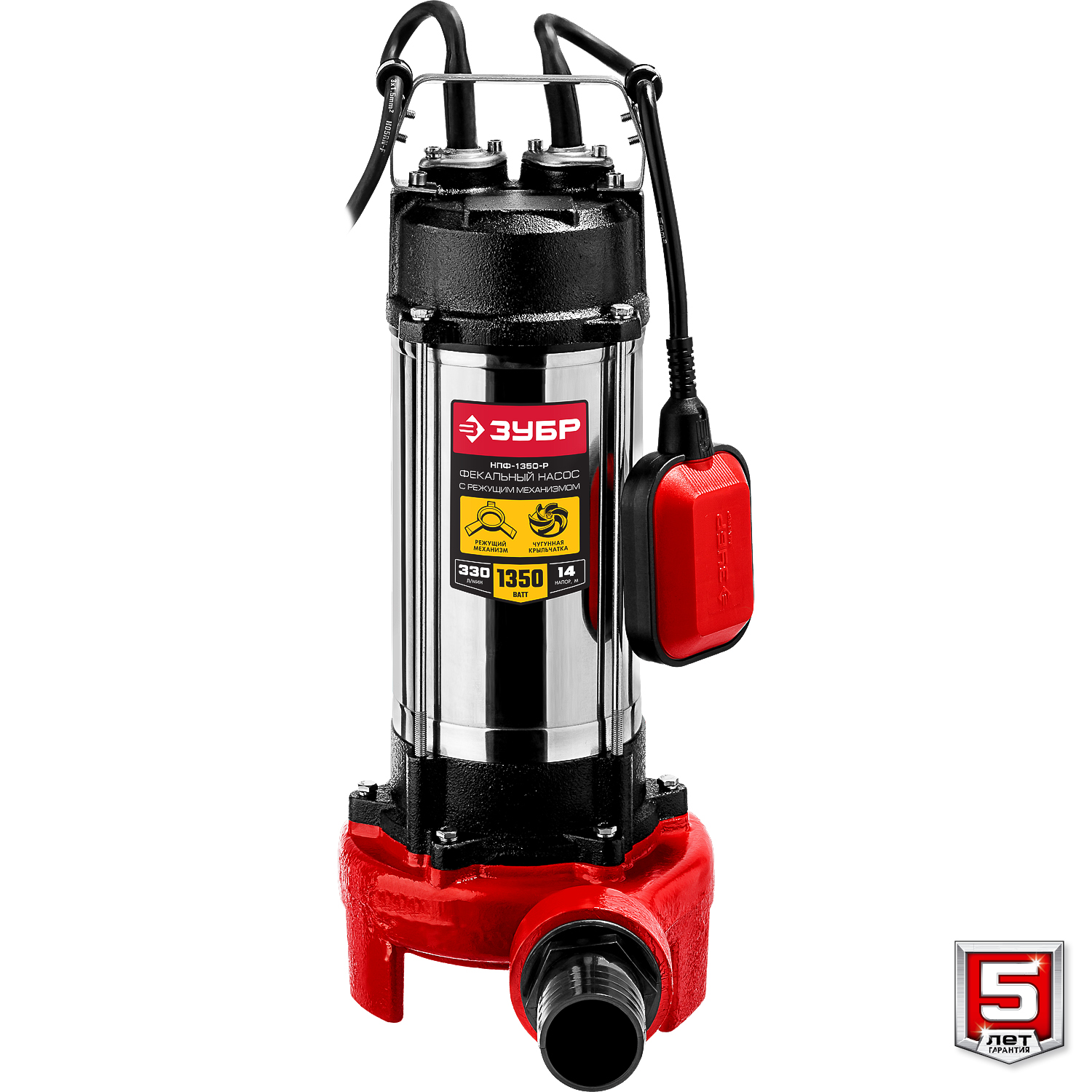 ЗУБР 1350 Вт, фекальный насос с режущим механизмом НПФ-1350-Р Мастер купить по цене 16&nbsp;330 ₽ в интернет магазине ТЕХСАД