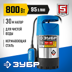 ЗУБР 800 Вт, 95 л/мин, насос погружной дренажный для чистой воды НПЧ-Т5-800-С Профессионал купить по цене 11&nbsp;170 ₽ в интернет магазине ТЕХСАД