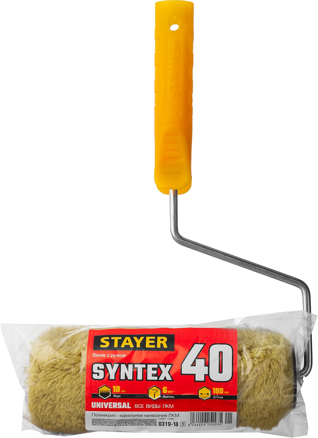 STAYER 180 мм, d=40 мм, ворс 18 мм, ручка d=6 мм, валик малярный 0319-18_z01 купить по цене 187 ₽ в интернет магазине ТЕХСАД