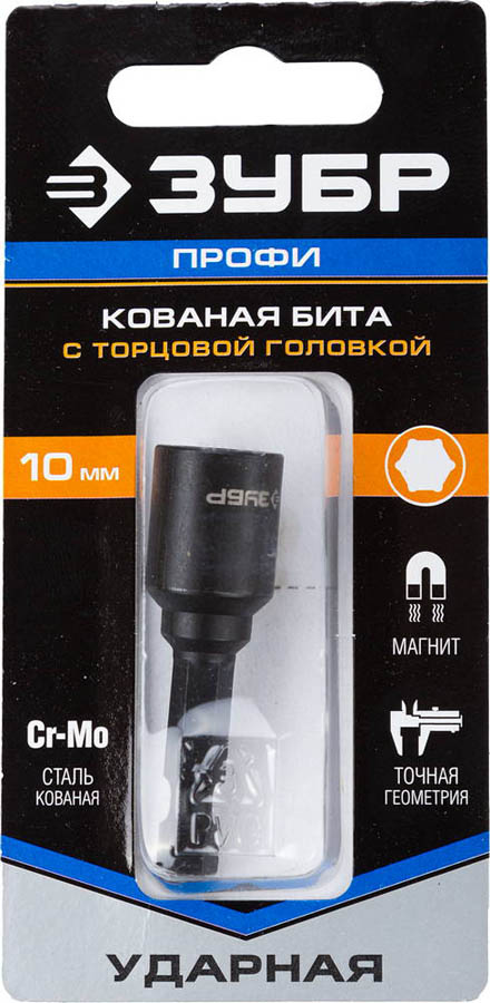 ЗУБР 10 х 50 мм, 1 шт., бита с торцовой головкой Нат-драйвер 26375-10 купить по цене 350 ₽ в интернет магазине ТЕХСАД