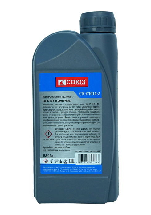 Масло СОЮЗ СТС-0101А-2 купить по цене 350 ₽ в интернет магазине ТЕХСАД