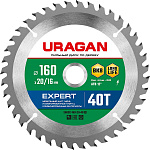 URAGAN Ø 160 x 20/16 мм, 40Т, диск пильный по дереву Expert 36802-160-20-40_z01 купить по цене 400 ₽ в интернет магазине ТЕХСАД
