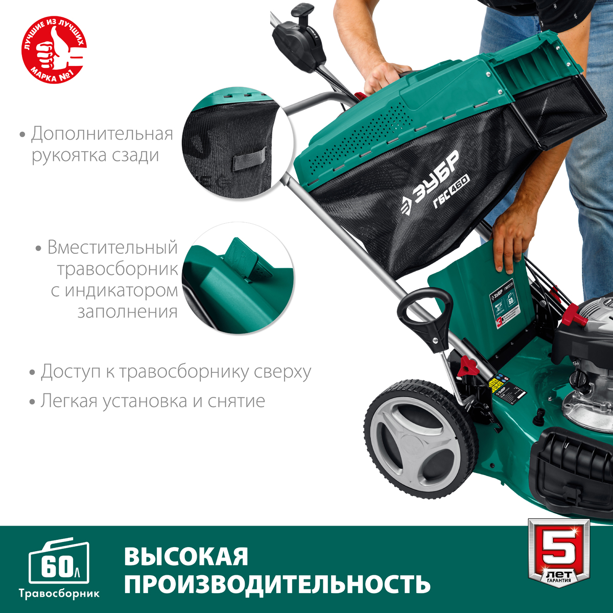 ЗУБР 3.3 кВт, 4.5 л.с., 460 мм, самоходная газонокосилка бензиновая ГБС-460 Мастер купить по цене 33&nbsp;900 ₽ в интернет магазине ТЕХСАД