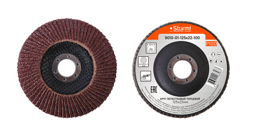 Зачистной круг лепестковый Sturm! 9010-01-125x22-100 купить по цене 120 ₽ в интернет магазине ТЕХСАД