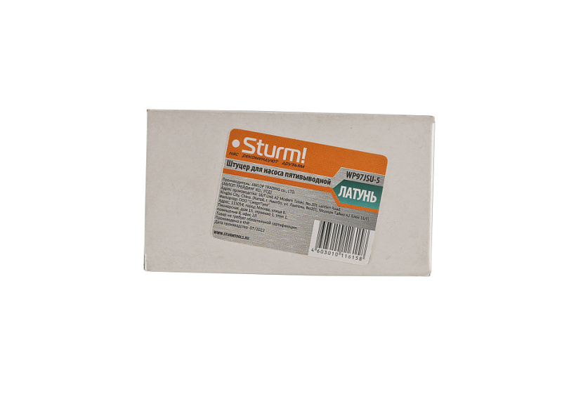 Штуцер 5-ти выводной латунный для насосных станций Sturm! WP97JSU-5 купить по цене 1&nbsp;020 ₽ в интернет магазине ТЕХСАД